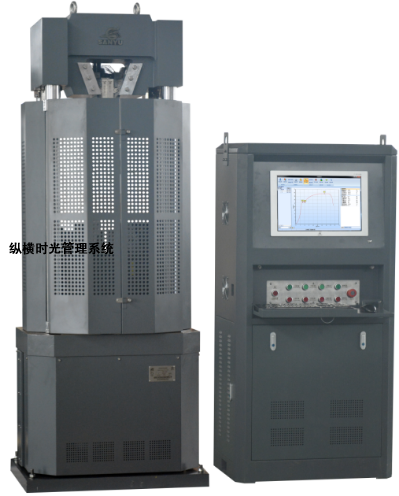 WAW-1000B型微机控制电液伺服多效果材料试验机
