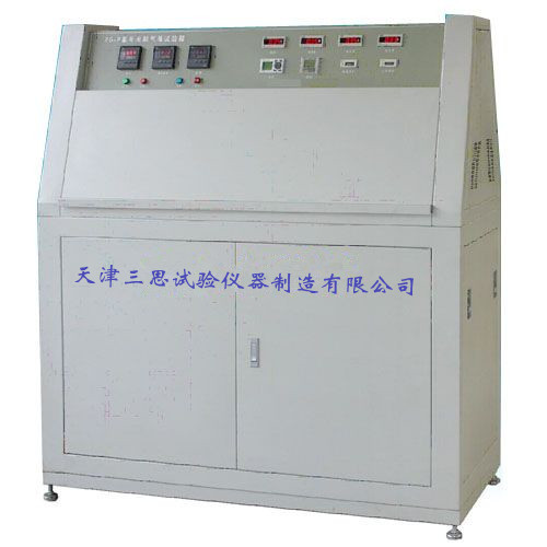 ZN-P型紫外灯耐气候试验箱