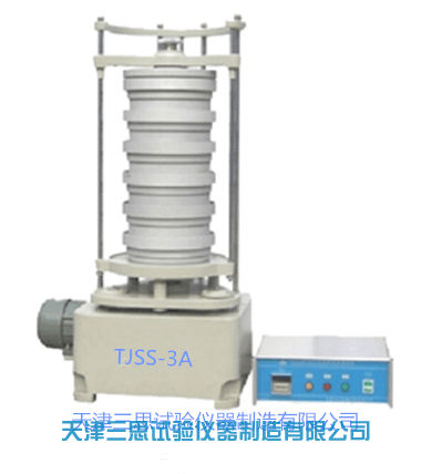 TJSS-3A土工布有效孔径测定仪（干筛法）