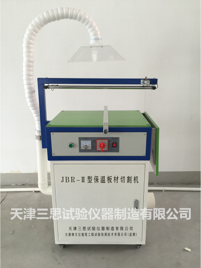 JBR-Ⅱ型保温板材切割机