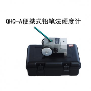 QHQ-A便携式铅笔法硬度计