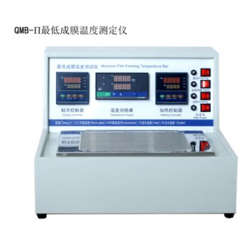 QMB较
低成膜温度测定仪