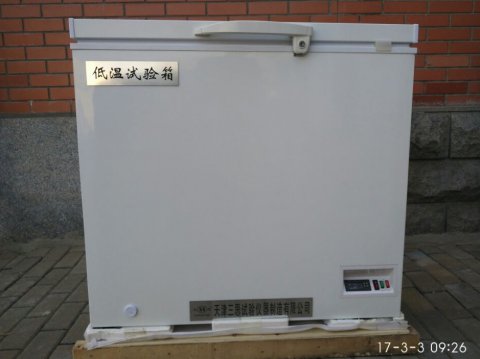 DW—30\-40型低温试验箱