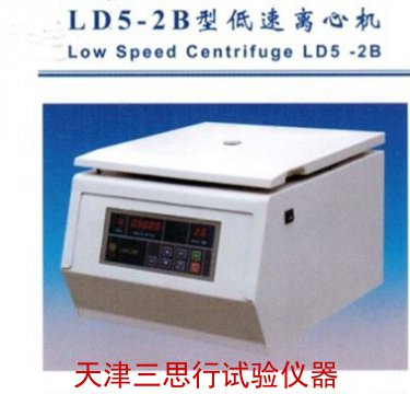 LD5-2B低速离心机