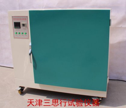 紫 外 线 老 化 箱 ZW-015型